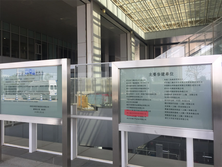 现场实录